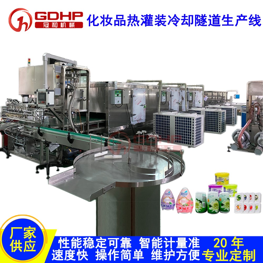 热灌装冷却隧道生产线-1.jpg
