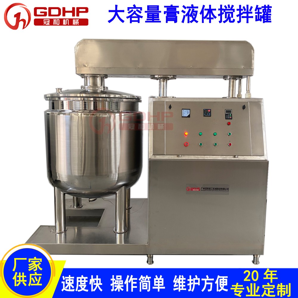 搅拌罐-6.jpg