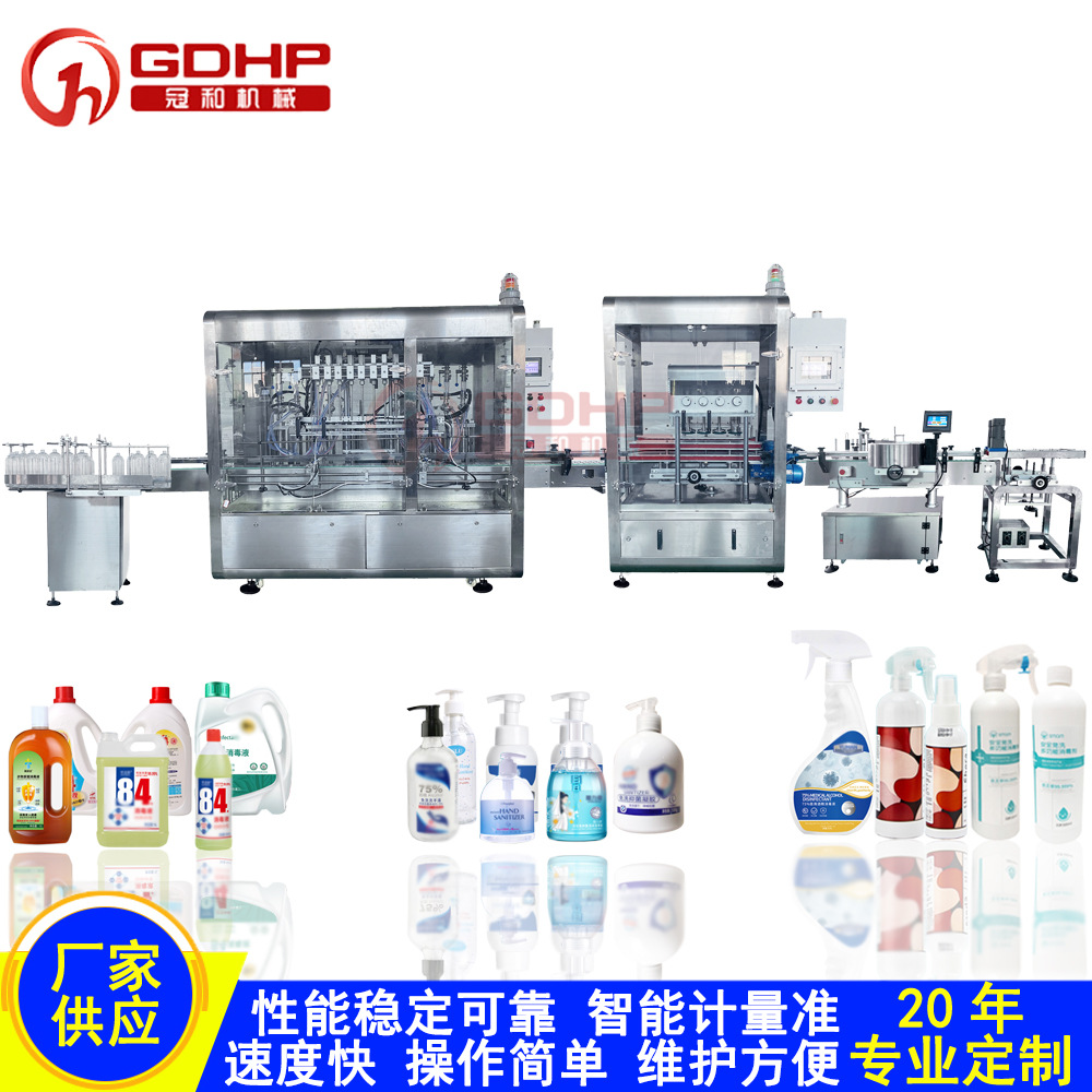 517免洗洗手液灌装旋盖贴标生产线大瓶-2